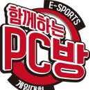듀얼인터넷pc방 이미지