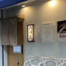 강남-101 | 강남 가성비 스시 오마카세 스시도 디너 후기