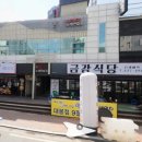 시그널 공인중개사사무소 이미지
