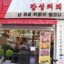 감성커피토곡점