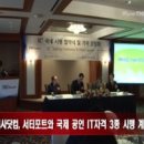 주식회사 와이비엠