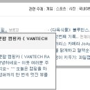라쿤(Racoon) 이미지