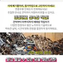 상동물류(주) 이미지