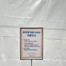 (주)이마트 안산고잔점 이미지