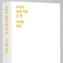 긴밤