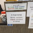 송수한의원 이미지