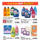 NC 신구로점 1층 이미지