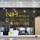청도축산농협 축산물프라자 이미지