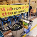 바로그집 이미지