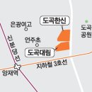 대림가구 - 동작구 노량진로 131 | 대림가구