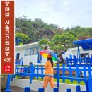 고르고월산점 | 장마철 힐링여행 추천! 비오는날 더 좋은 서울근교 이색찜질방 4곳
