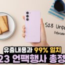 폰아울렛1 이미지