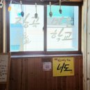 허만회한의원 이미지