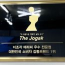 다나음바디케어