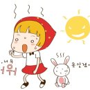 가원한의원 이미지