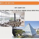 림수학교습소 - 진주시 진양호로 275 | 수학 프랜차이즈 선택 시 고려할 점! 수학 원장 보상 시스템 - 빨간펜 수학의 달인 교원 경주 드림센터...