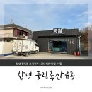 풍림축산 네이버블로그