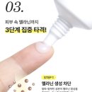 티온티 이미지