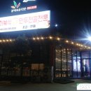 구월가 | 구월동 이북식 만두전골 구월가 식사한 솔직후기