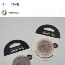 체리슈