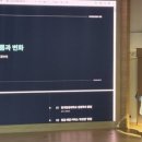 하이테크