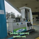 GS칼텍스 일광주유소 이미지