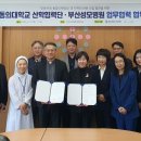 부산성모병원 이미지