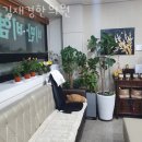 김재경한의원 이미지