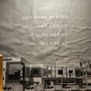 용갈비 나주면옥 | 과천 맛집 인생 갈비 나주면옥 먹고 온 솔직 후기
