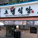 의정부부대찌개 거리 | 🎬영화 한 편 보고 들른 의정부 부대찌개거리 오뎅식당 첫 방문후기🍲