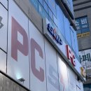 에스알피(SRP) PC 강일점 이미지