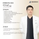 순천향정형외과의원 이미지