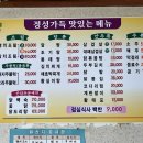 유탑세븐일래븐 이미지