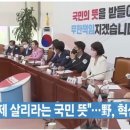 2022년 6월 3일 금요일. 매일news-briefing 이미지