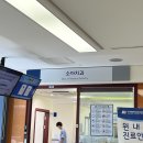 파리바게뜨천안단국대병원점 | 천안단국대치과병원 소아치과 영유아검진과 갑작스럽게 맞이한 매복사랑니 발치, 그리고 어금니 발치...