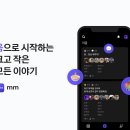 카카오룸 이미지