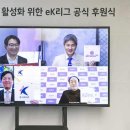 EK시스템
