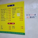 꼭지네반찬 이미지