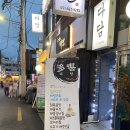 남천병원사거리(남천병원앞) 이미지