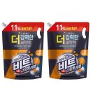 쎄븐세탁 이미지