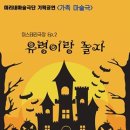 미리내마술극단.미리내마술학원 네이버블로그
