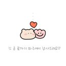 짠하고회뜰날 - 김포시 북변로 8-21 | 짠하고회뜰날