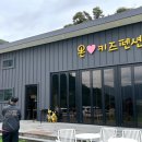 온키즈펜션 이미지