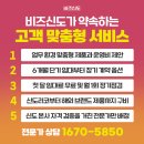 보람APC 네이버블로그