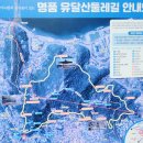 유달산둘레길 이미지