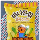 인디안마트 이미지