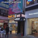 덕분입니다 노래연습장 이미지