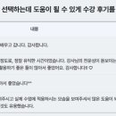 (주)에버테크 | (250427) 지식샘터 에듀테크/코스웨어 뭘 쓸까요? 강의 운영 후기