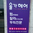 율가 이미지
