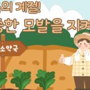 주촌미소약국 이미지